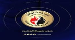 بحضور 8 وزراء.. «حماة الوطن» ينظم حفل سحور لهيئته البرلمانية
