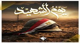 التنسيقية تهنئ الشعب بيوم الشهيد: تضحيات الأبطال مصدر إلهام للأجيال المقبلة