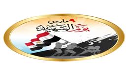 وزيرة الثقافة: يوم الشهيد مناسبة وطنية عظيمة لتخليد بطولات أبناء مصر 