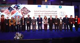 «التنمية المحلية» تعلن البيان الختامي لمؤتمر إطلاق الرؤية الاستراتيجية للمحافظات 2040