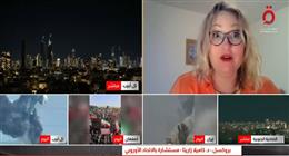 مستشارة بالاتحاد الأوروبي: نسعى للحلول الدبلوماسية ونحرص على الحفاظ على قنوات تعاون مع إيران