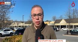 رامي جبر: مكالمة ترامب وبوتين تعكس المساعي الروسية لنزع فتيل الأزمة مع إيران