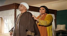 الحلقة 5 من مسلسل بيبو...هل  تخفي هالة صدقي سرا قديما عن زوجها سيد رجب؟