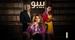 إنقاذ الأم.. زيارة مؤثرة داخل السجن في الحلقة الخامسة من مسلسل بيبو