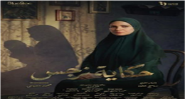 مسلسل «نرجس» يخطف الأنظار.. ريهام عبدالغفور تتصدر «إكس» بعد حلقة حابسة للأنفاس