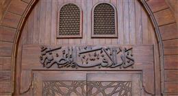 الإفتاء تكشف المقصود بالدعاء المأثور عند نزول المطر: «اللهم صيبا نافعا»؟