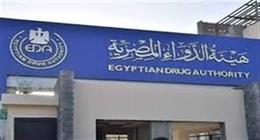هيئة الدواء توجه نصائح مهمة لمرضى الربو.. «اوعى تسيب البخاخة»