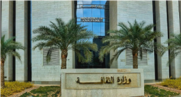 «التنسيق الحضاري» يعلن عن وظيفة جديدة.. اعرف الشروط والمستندات المطلوبة