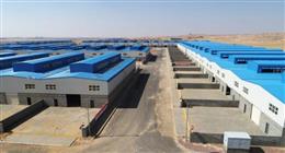«التنمية الصناعية» تعلن نتائج الطرح الثالث عشر للأراضي المرفقة