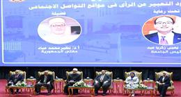 مفتي الجمهورية: ضوابط التعبير على مواقع التواصل ضرورة لحماية المجتمع