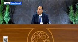 مدبولي: استثناء أيام أعياد المسيحيين من قرارات الإغلاق المبكر | عاجل