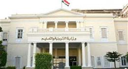 خطوات تحميل نماذج استرشادية للثانوية العامة 2026.. محاكاة لأسئلة الامتحانات المتوقعة