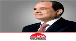الأكاديمية الوطنية للتدريب تهنئ الرئيس السيسي بالحصول على وسام الأمير نايف للأمن العربي