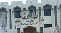 تعطيل الدراسة في المعاهد الأزهرية الخميس بـ9 محافظات بسبب سوء الطقس |عاجل