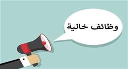 وظائف شاغرة برواتب تصل إلى 12 ألف شهريا.. حوافر وتأمينات اجتماعية