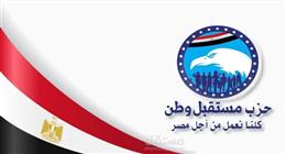 «مستقبل وطن» يطلق فرقة موسيقى عربية بجنوب سيناء لإحياء التراث