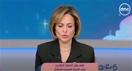 خبيرة نفسية تكشف لـ«ست ستات» تأثير الطلاق على الأطفال والمراهقين: سلوكيات عدوانية