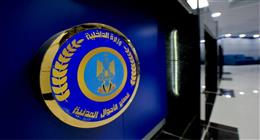 «الأحوال المدنية» تواصل إرسال قوافل متنقلة للمحافظات وتجديد البطاقات بالمنازل