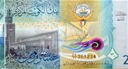 سعر الدينار الكويتي اليوم السبت 11-4-2026 مقابل الجنيه المصري 