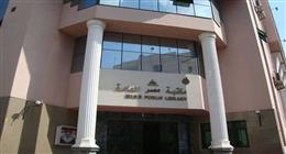  لخريجات الجامعات.. مكتبة مصر العامة تُعلن فتح باب التقديم لأداء الخدمة العامة