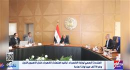 عاجل| متحدث «الكهرباء»: ترشيد الاستهلاك خلال الأسبوع الأول وفر 18 ألف ميجا وات / ساعة