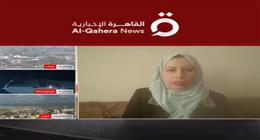 باحثة سياسية: غياب الثقة بين واشنطن وطهران يعقد مفاوضات الوصول إلى تسوية شاملة