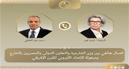 وزير الخارجية يؤكد لمبعوثة الاتحاد الأوروبي تمسك مصر بوحدة السودان ودعم الصومال في مواجهة الإرهاب