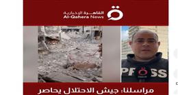 جيش الاحتلال الإسرائيلي يحاصر مدينة بنت جبيل اللبنانية تمهيدا لعملية برية واسعة