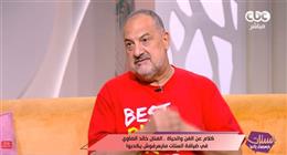 خالد الصاوي يكشف حكاية عثوره على طفله رضيعة: «ماتت بعد ما تعلقت بيها»