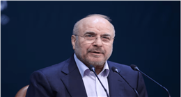 عاجل| رئيس البرلمان الإيراني: إذا أرادت الولايات المتحدة الحرب فسنحارب