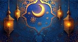 هل نصوم شهر رمضان مرتين عام 2030؟.. البحوث الفلكية تكشف السبب
