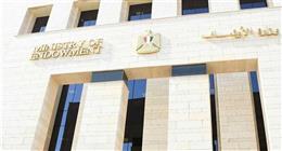 وزارة الأوقاف توضح حكم الاحتفال بشم النسيم وضوابطه الشرعية