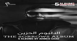 أحمد سعد يعلن  موعد طرح «الألبوم الحزين».. أولى مفاجآت خطته الموسيقية الجديدة