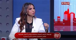 النائبة نشوى الشريف: ميكنة قانون الأحوال الشخصية ضرورة لحماية الطفل ومنع استغلاله