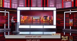 النائب أحمد الحمامصي لـ الحياة اليوم: تعديلات مرتقبة على قانون الأحوال الشخصية