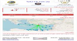  زلزال بقوة 4.7 درجة في تركيا.. و«البحوث الفلكية» توضح التفاصيل