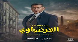 بكلمات مليئة بالحب.. كندة علوش تدعم زوجها عمرو يوسف في «الفرنساوي»