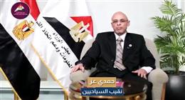 كيف يُمكن تنمية السياحة البيئية في مصر؟.. «معلومات الوزراء» يوضح