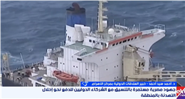 خبير علاقات دولية: حصار إيران وتصعيد مضيق هرمز يهددان الاقتصاد العالمي