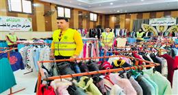 «التضامن» تنظم معرضا لتوزيع الملابس الجديدة مجانا على 250 أسرة بالمنوفية