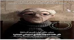 11 فيلم أنيميشن من بلدان مختلفة في مسابقة التحريك بمهرجان الإسكندرية للفيلم القصير