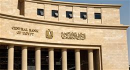 «المركزي» يكشف تفاصيل أداء ميزان المدفوعات خلال النصف الأول في 2025/2026 