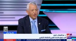 «العربي للتحول التقني»: برنامج التجارة الرقمية الإقليمي يعزز تنافسية مصر
