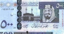سعر الريال السعودي اليوم مقابل الجنيه في مصر