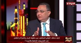استشاري صحة نفسية: تغليظ القوانين ضرورة لضبط النزاعات الأسرية