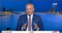 أحمد موسى يكشف استعدادات مصر لمواجهة الأزمات العالمية وتأثيرات إغلاق مضيق هرمز