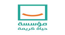 بيان حاسم من «حياة كريمة» بشأن اجتماع مفوضية اللاجئين: لا مساس بتبرعات المصريين