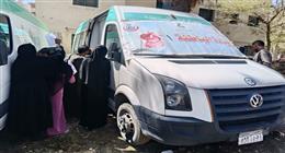 «صحة المنيا» تنظم قافلة طبية مجانية بقرية ريدة لمدة يومين