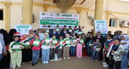 محافظ كفر الشيخ يشهد احتفالية يوم اليتيم لعام 2026 بحديقة صنعاء 