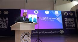 «المنصورة الأهلية» تطلق أول تطبيق ذكي لترشيد الطاقة بالجامعات